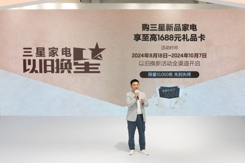 三星AI賦能 以恰到好處的智能，點亮家的想象力