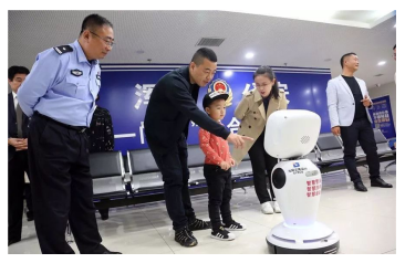 智能政務機器人領域的計算機產品方案及其人工智能公共服務技術咨詢服務